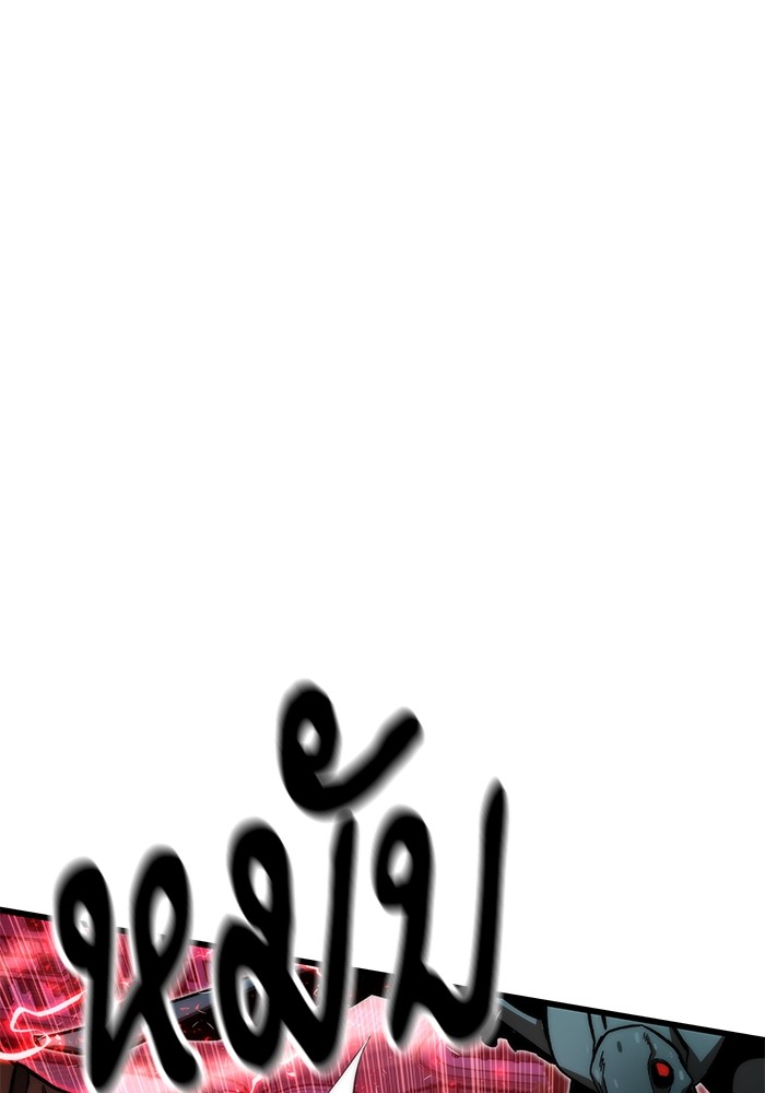 Ultra Alter ตอนที่ 70 74