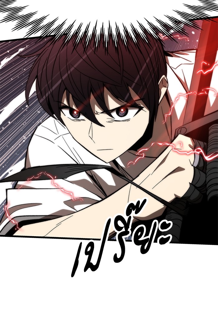 Ultra Alter ตอนที่ 70 8