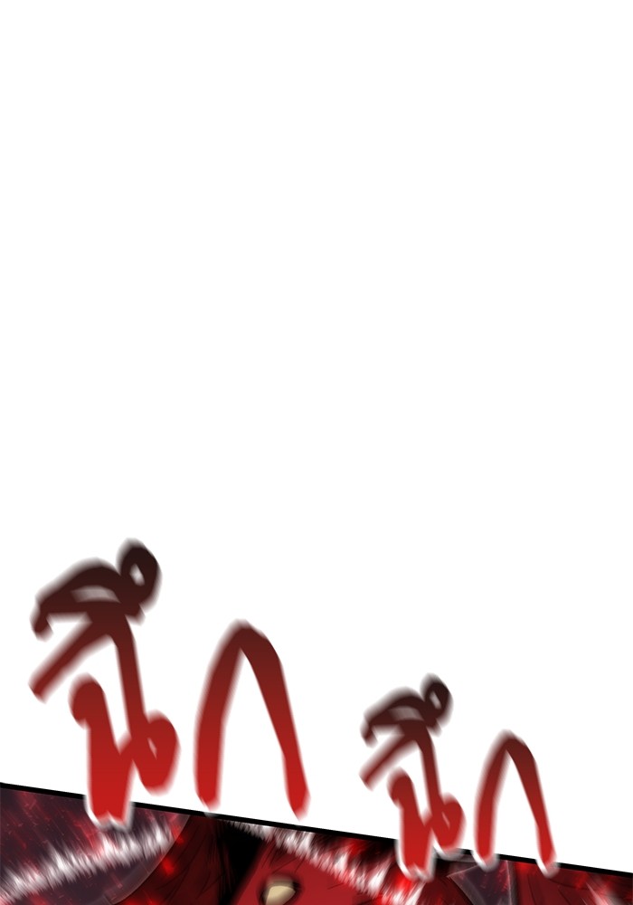 Ultra Alter ตอนที่ 70 85