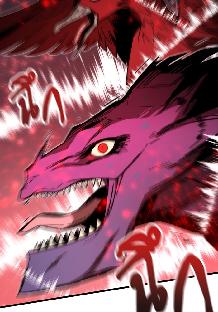 Ultra Alter ตอนที่ 70 86
