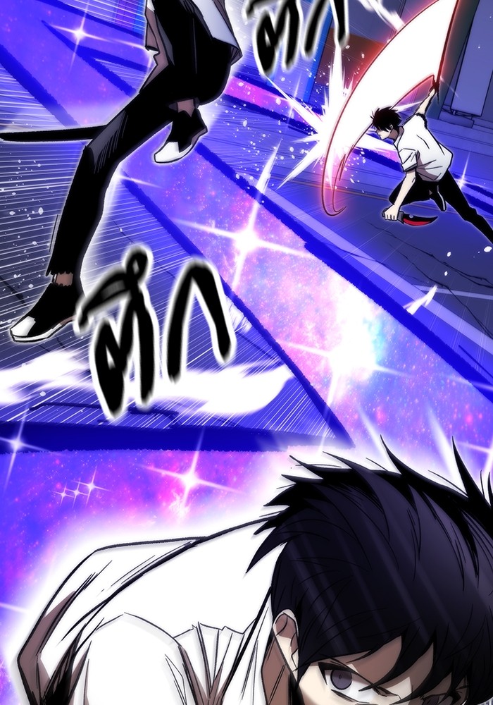 Ultra Alter ตอนที่ 73 10