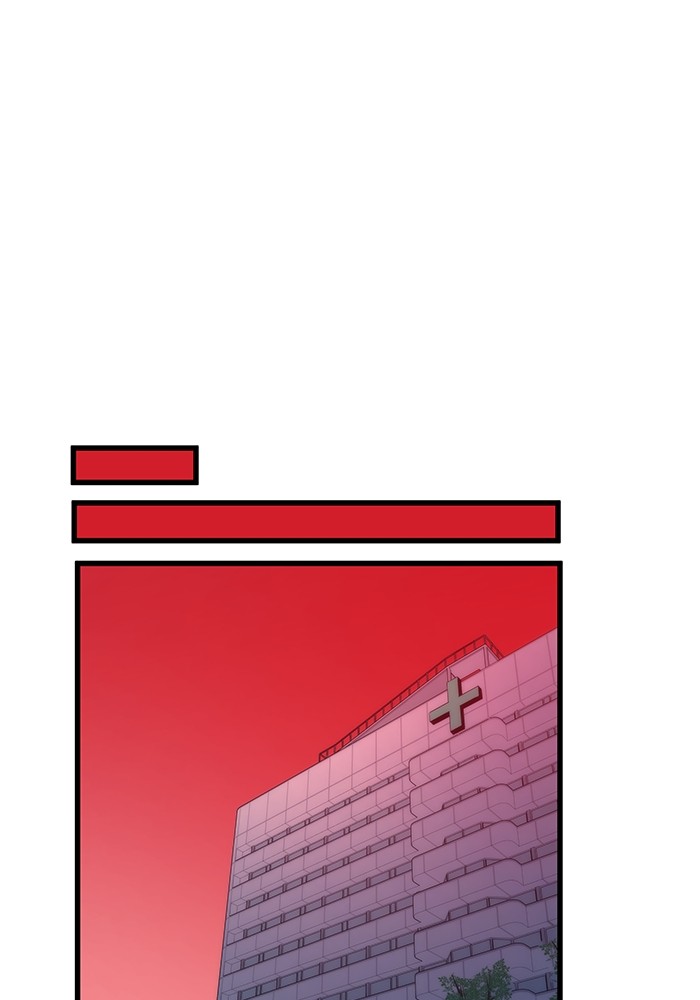 Ultra Alter ตอนที่ 73 125