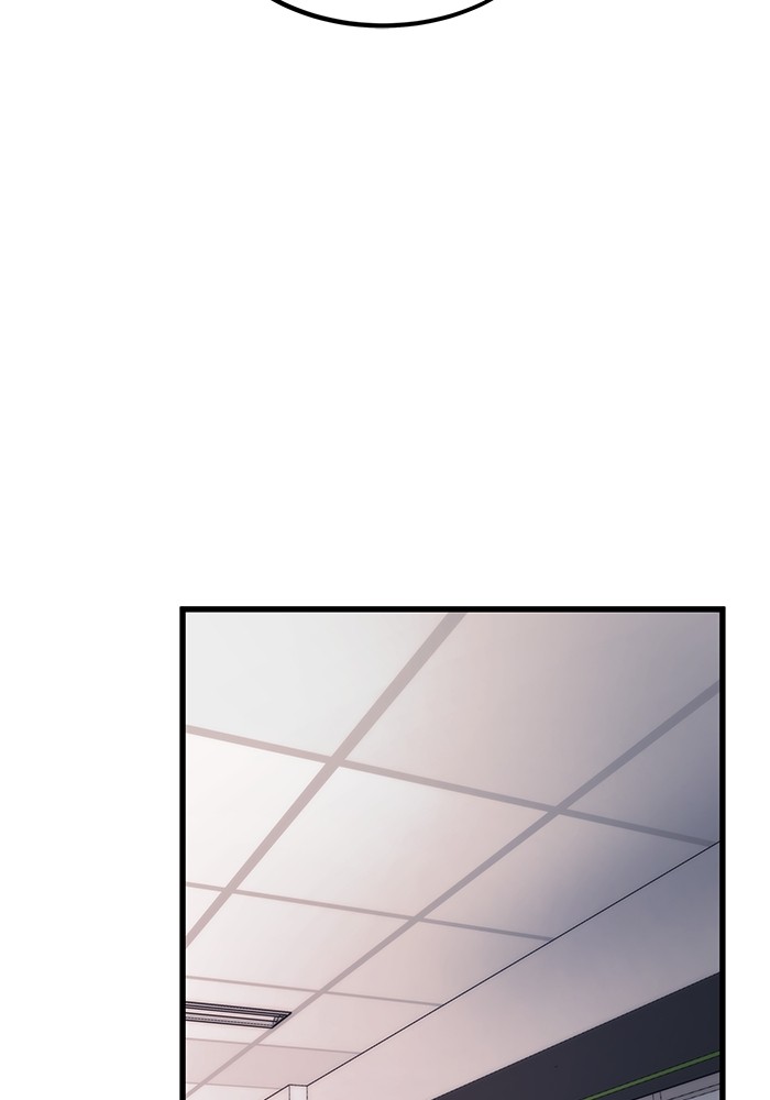 Ultra Alter ตอนที่ 73 143