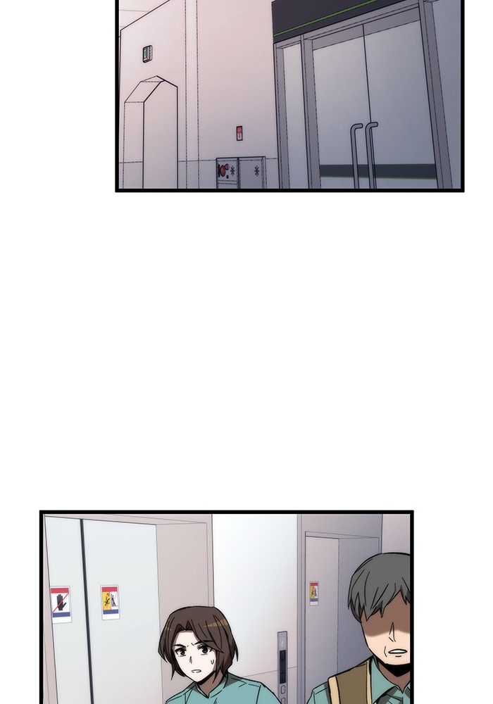 Ultra Alter ตอนที่ 73 144