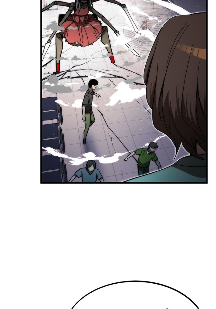 Ultra Alter ตอนที่ 73 149