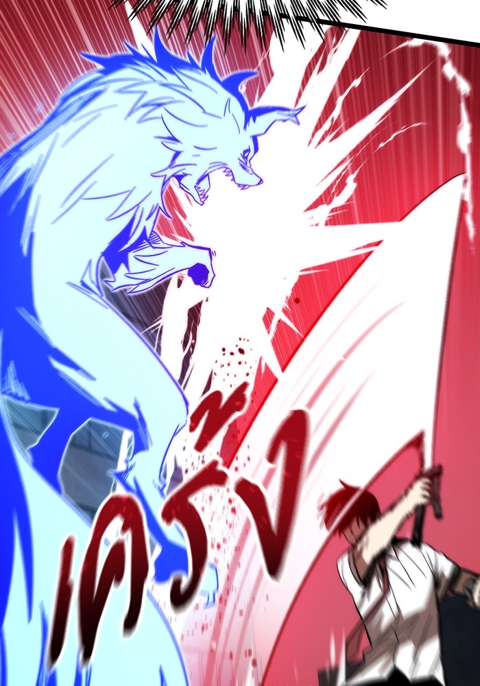 Ultra Alter ตอนที่ 73 15
