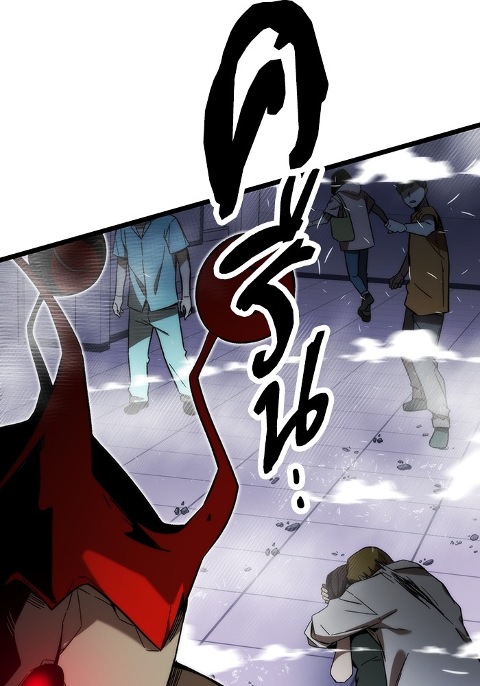 Ultra Alter ตอนที่ 73 160
