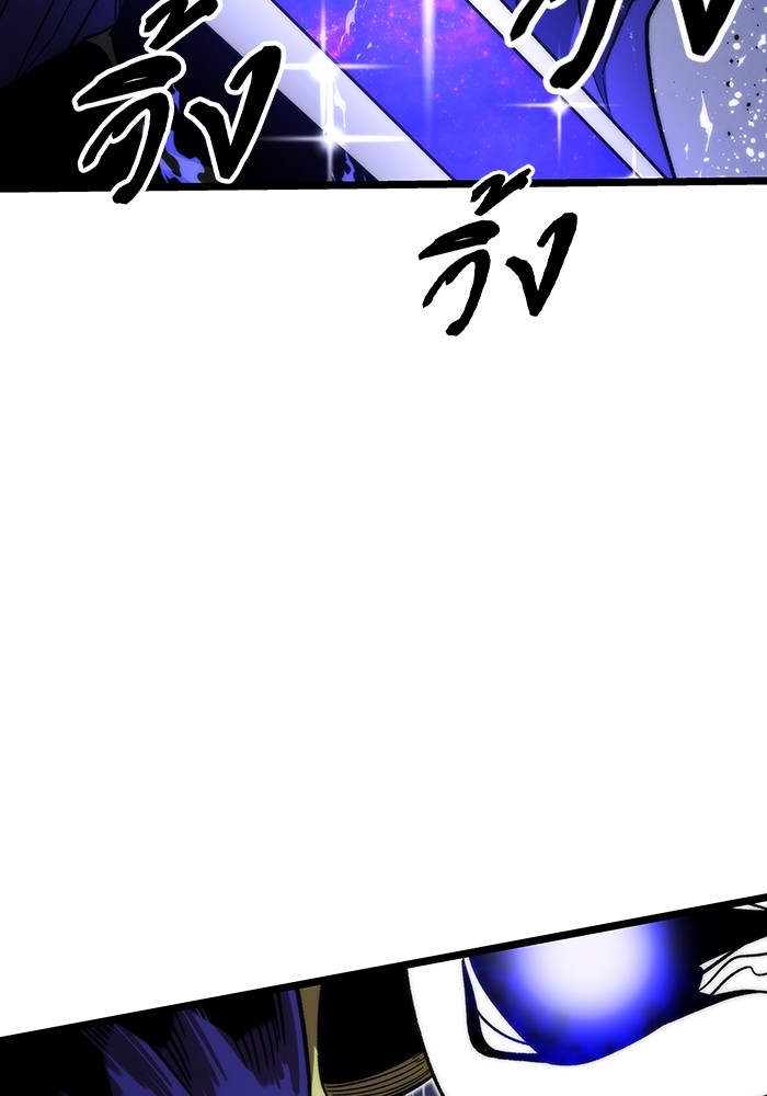 Ultra Alter ตอนที่ 73 21