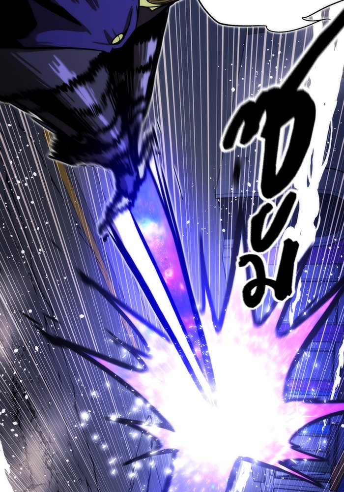 Ultra Alter ตอนที่ 73 22