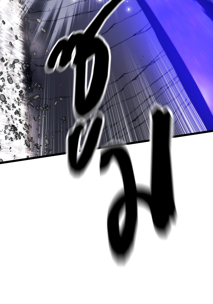 Ultra Alter ตอนที่ 73 30