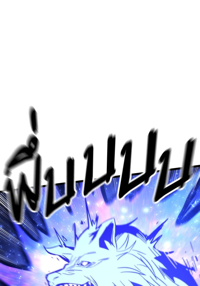Ultra Alter ตอนที่ 73 33
