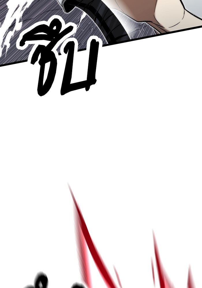 Ultra Alter ตอนที่ 73 36