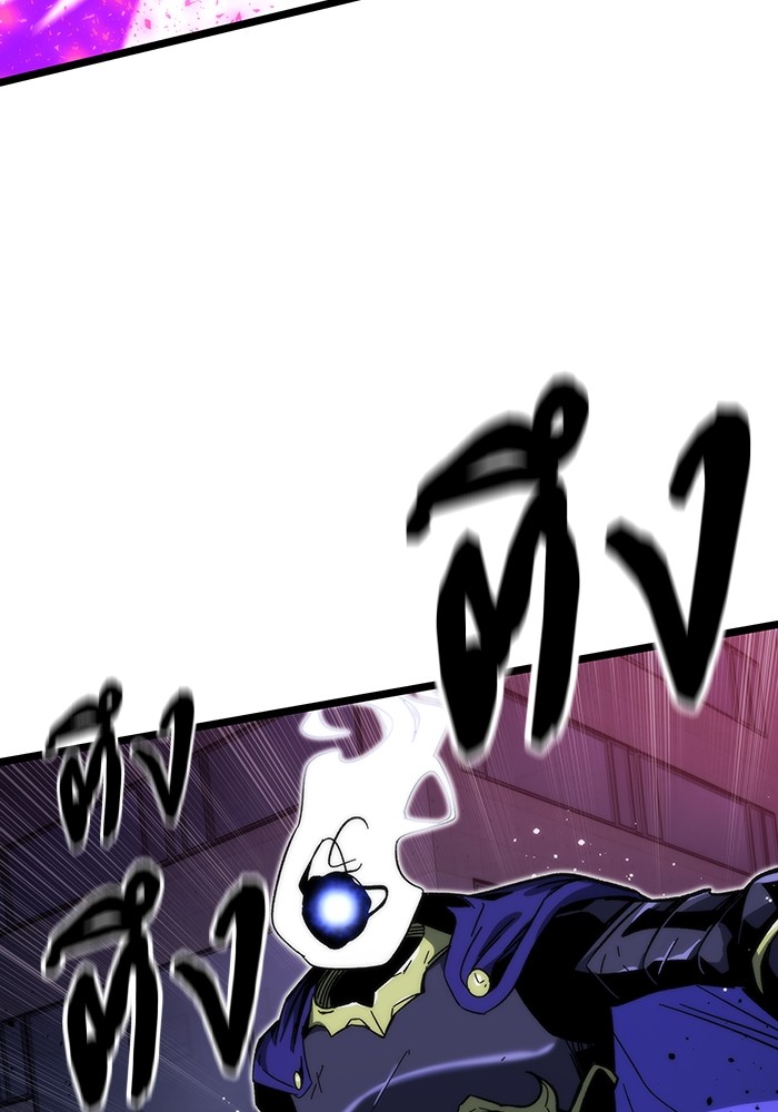 Ultra Alter ตอนที่ 73 42