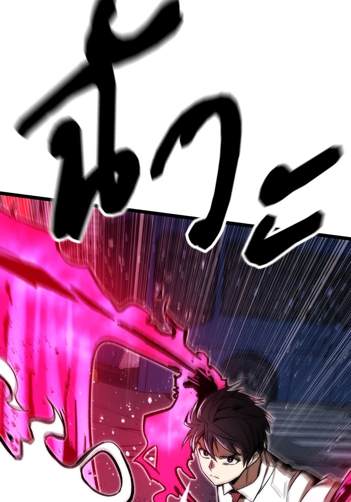 Ultra Alter ตอนที่ 73 47
