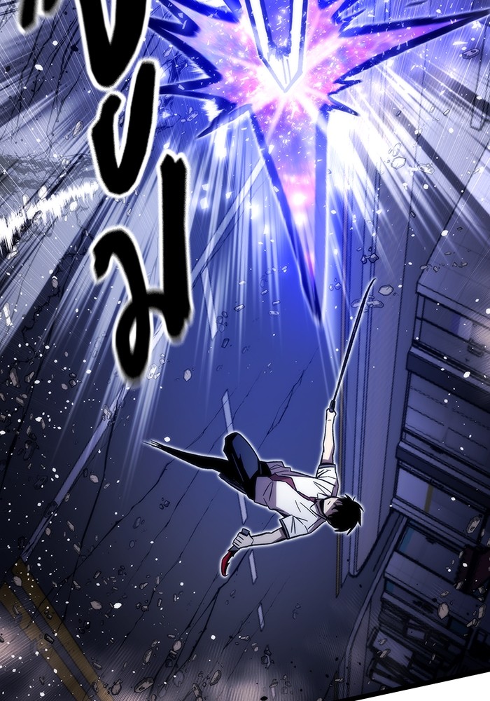 Ultra Alter ตอนที่ 73 5