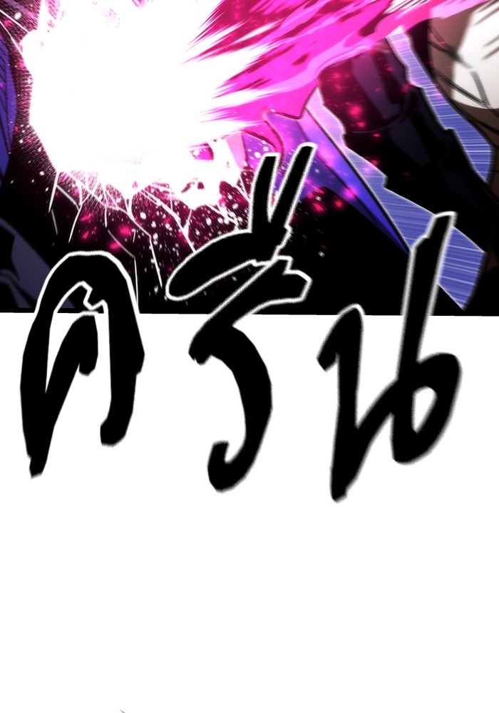 Ultra Alter ตอนที่ 73 50
