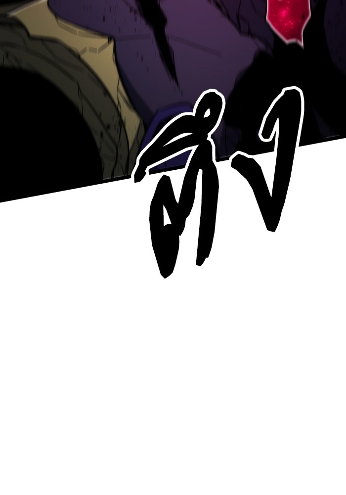 Ultra Alter ตอนที่ 73 54