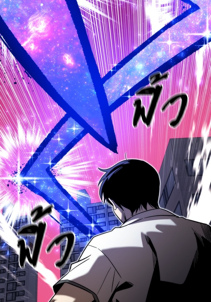 Ultra Alter ตอนที่ 73 7