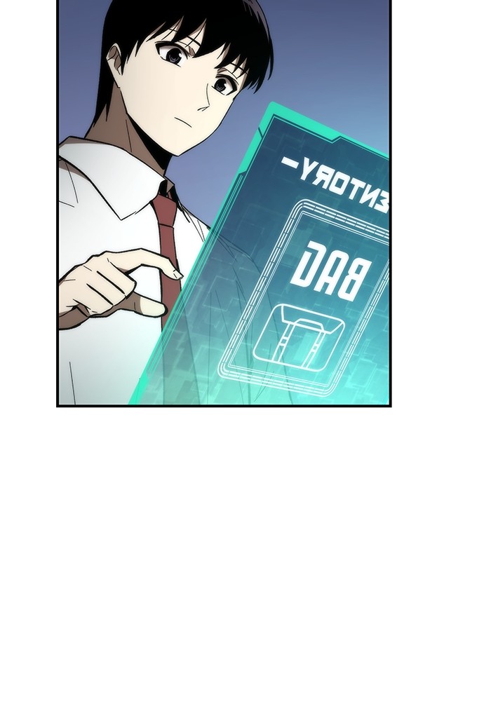 Ultra Alter ตอนที่ 73 98