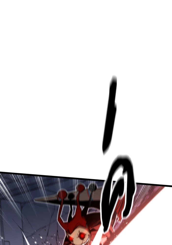 Ultra Alter ตอนที่ 74 103