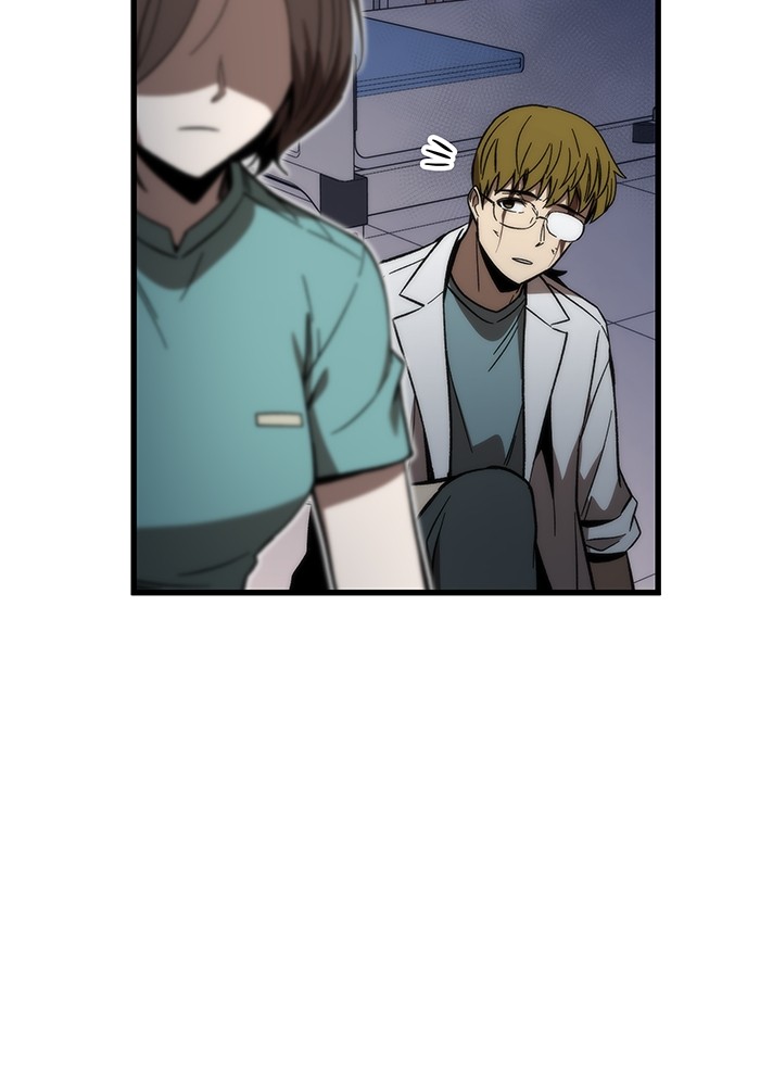 Ultra Alter ตอนที่ 74 110