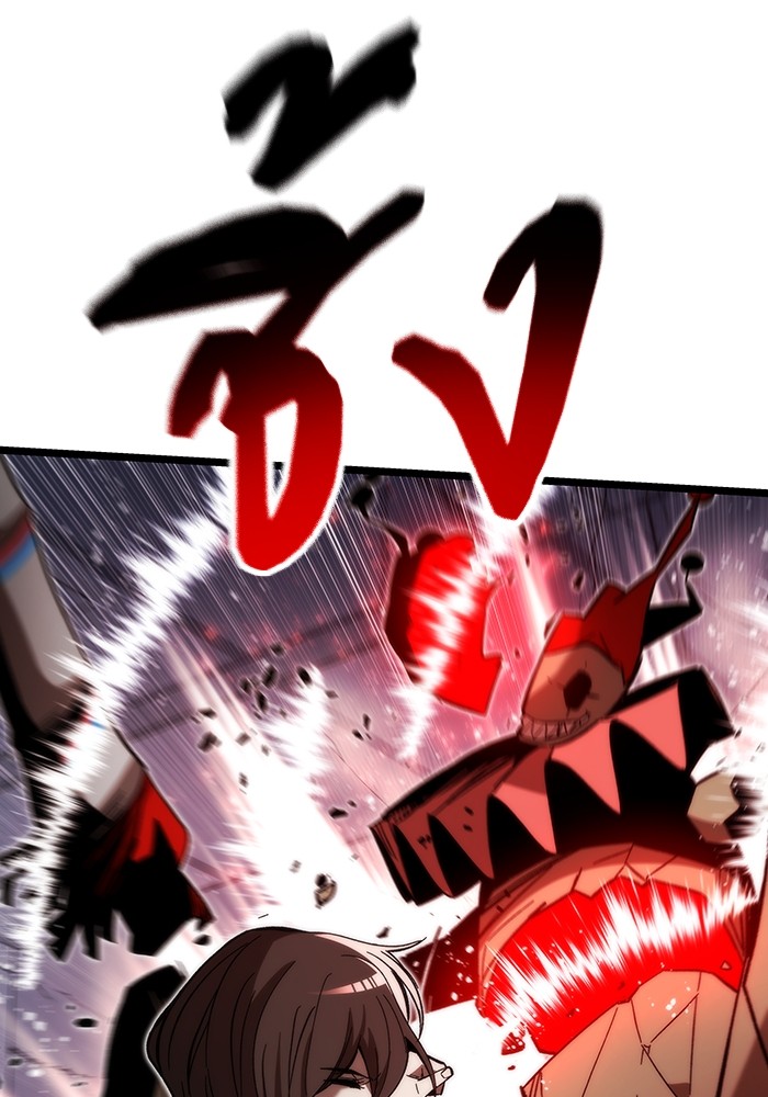 Ultra Alter ตอนที่ 74 133