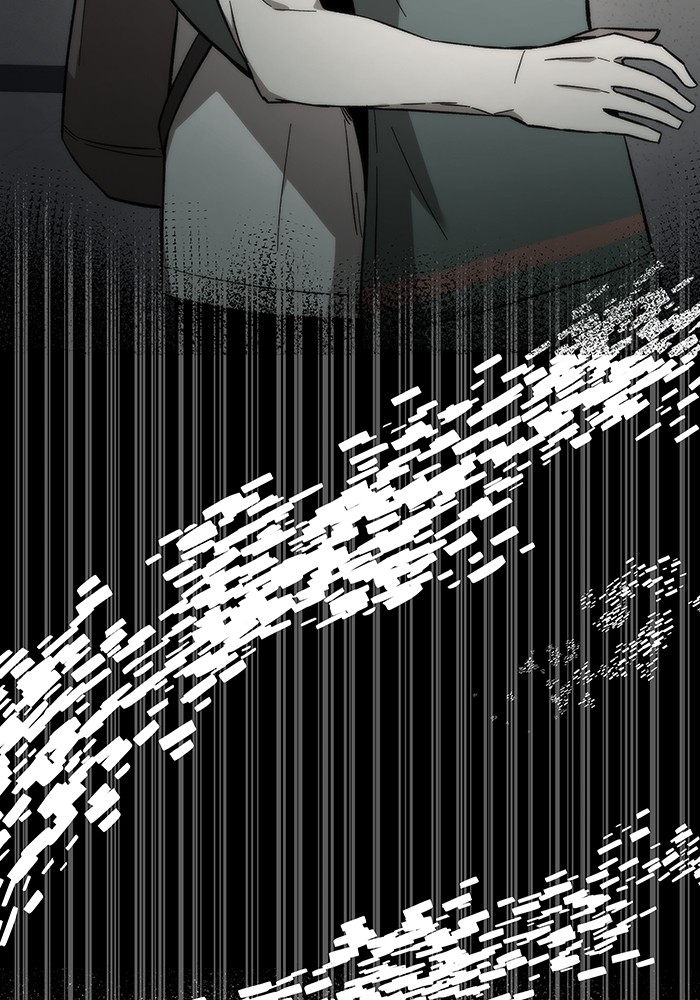 Ultra Alter ตอนที่ 74 143