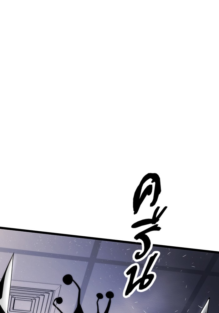 Ultra Alter ตอนที่ 74 2