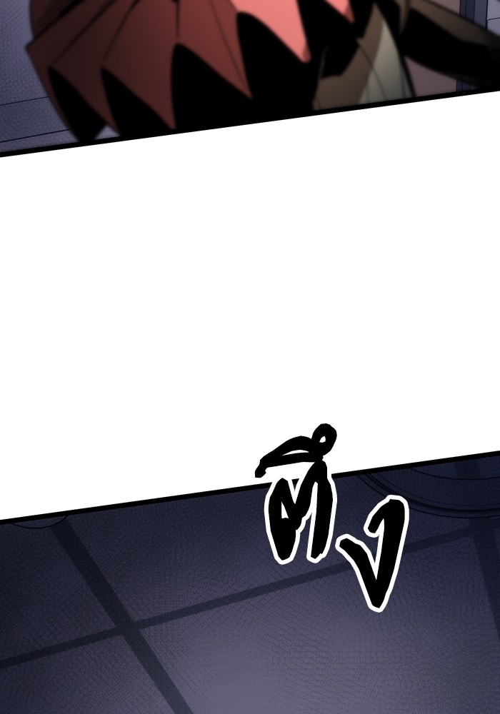 Ultra Alter ตอนที่ 74 38