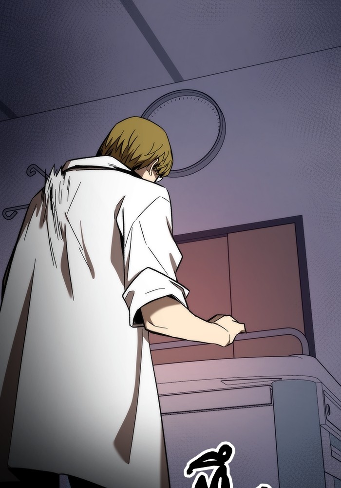 Ultra Alter ตอนที่ 74 39