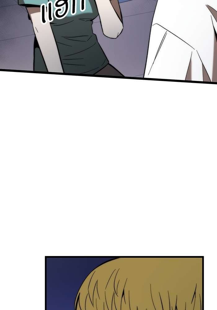 Ultra Alter ตอนที่ 74 60