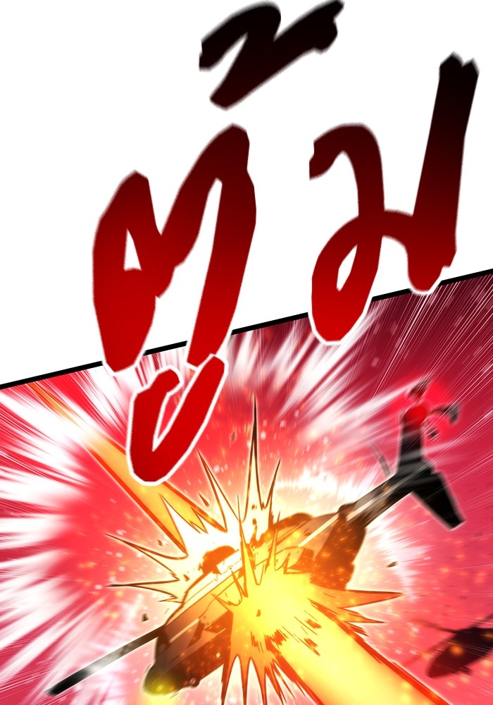 Ultra Alter ตอนที่ 74 76
