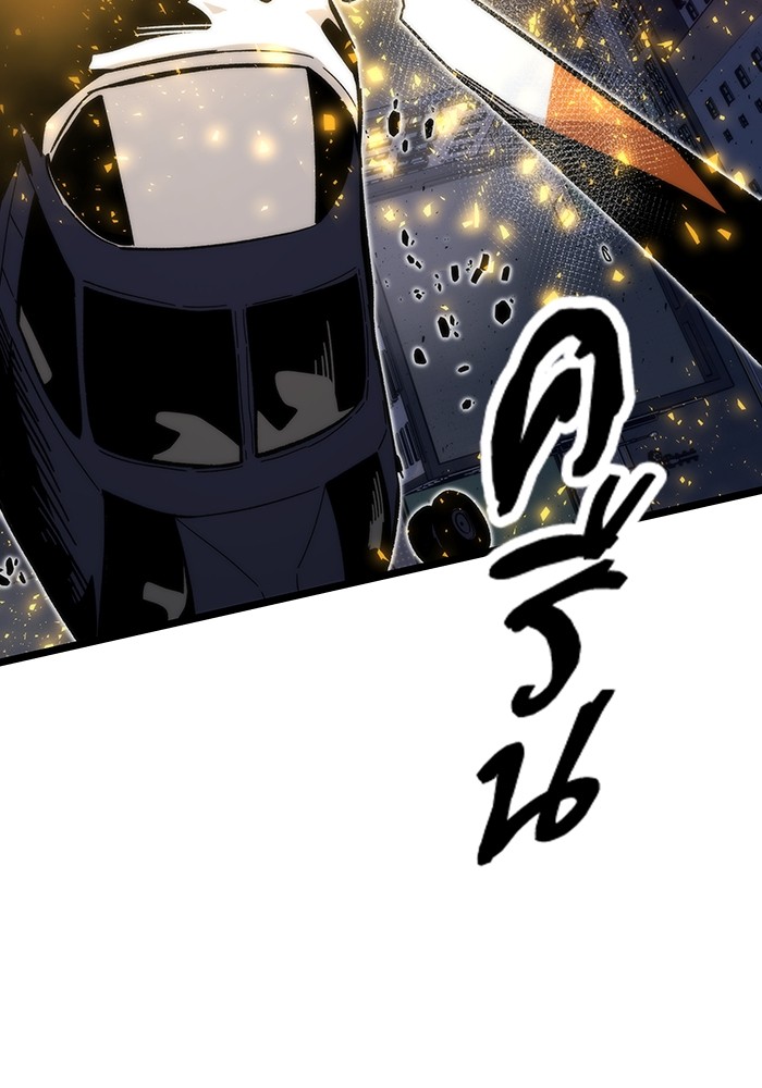 Ultra Alter ตอนที่ 74 79