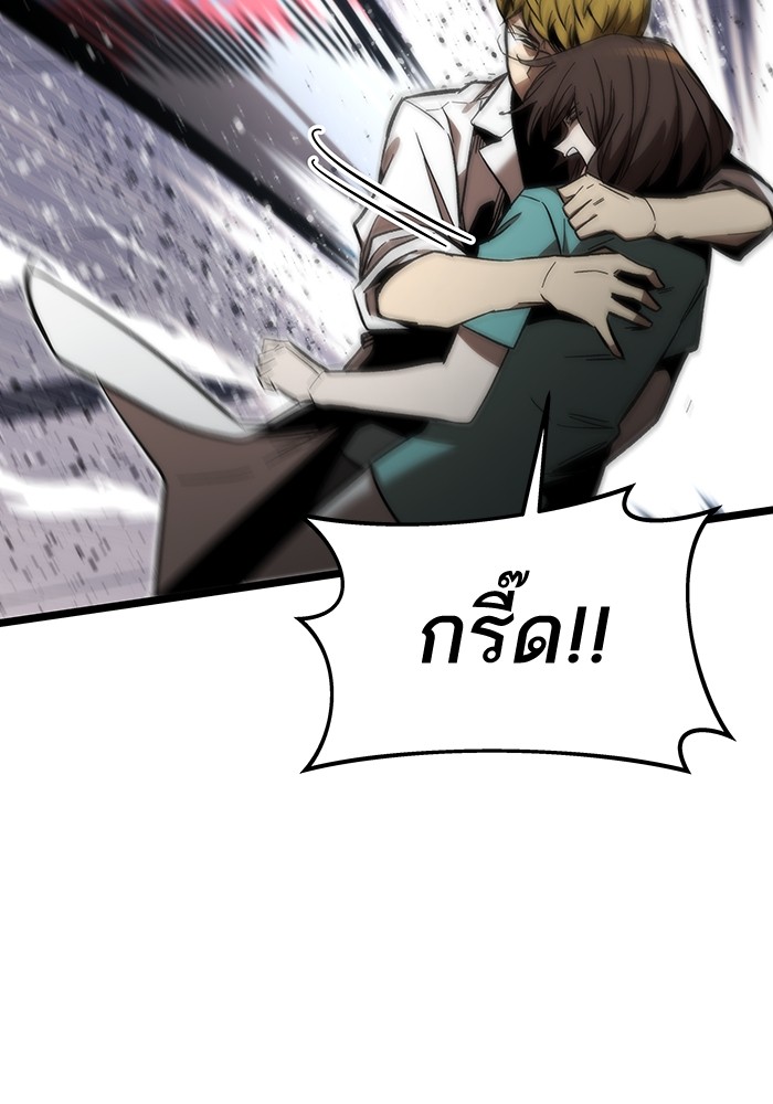 Ultra Alter ตอนที่ 74 8