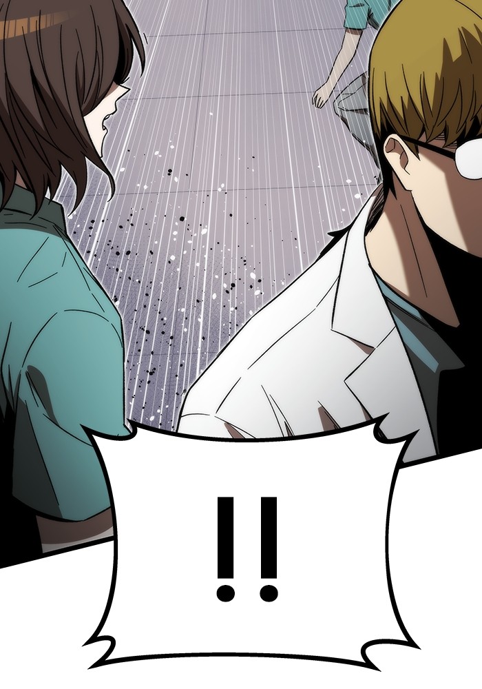 Ultra Alter ตอนที่ 74 89