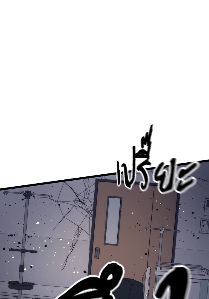 Ultra Alter ตอนที่ 74 90