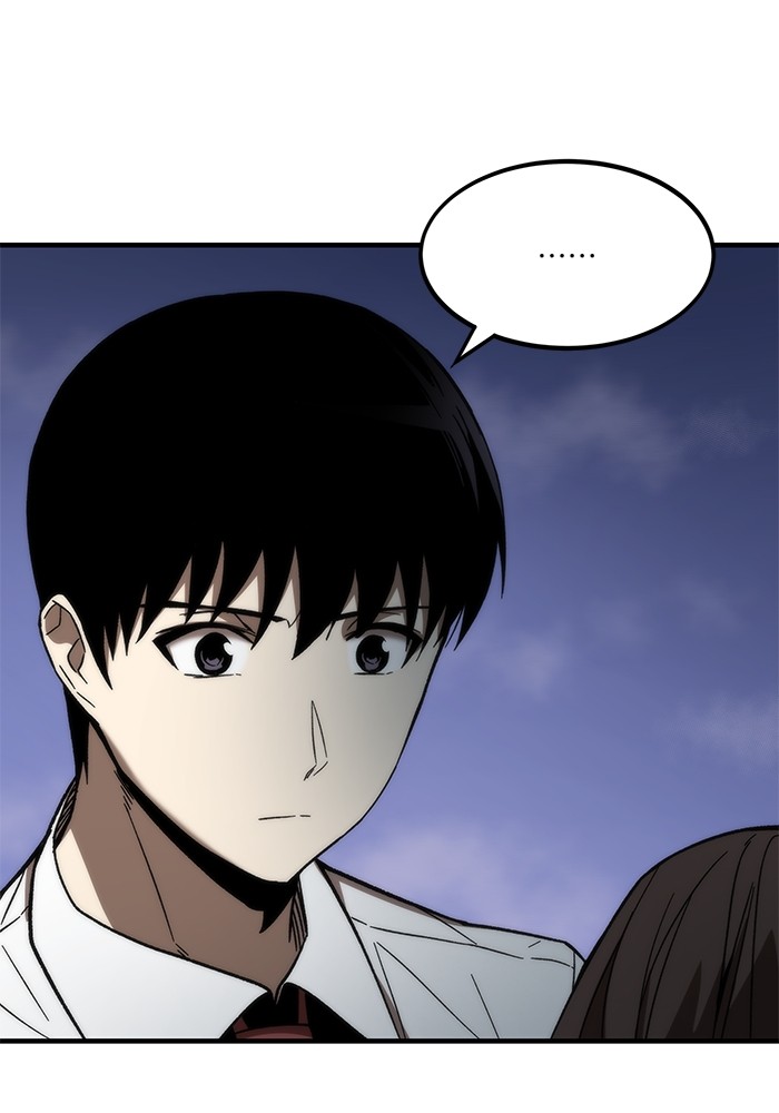 Ultra Alter ตอนที่ 75 118