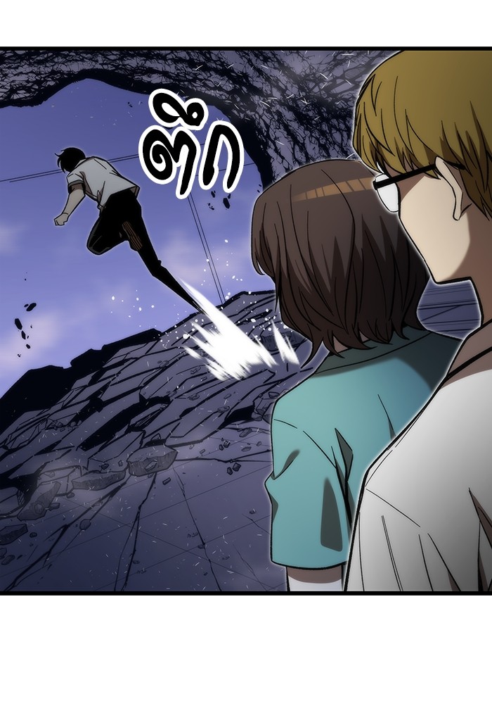 Ultra Alter ตอนที่ 75 16