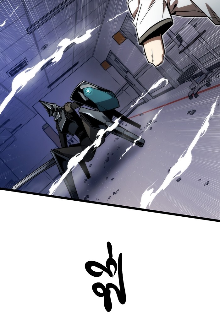 Ultra Alter ตอนที่ 75 24