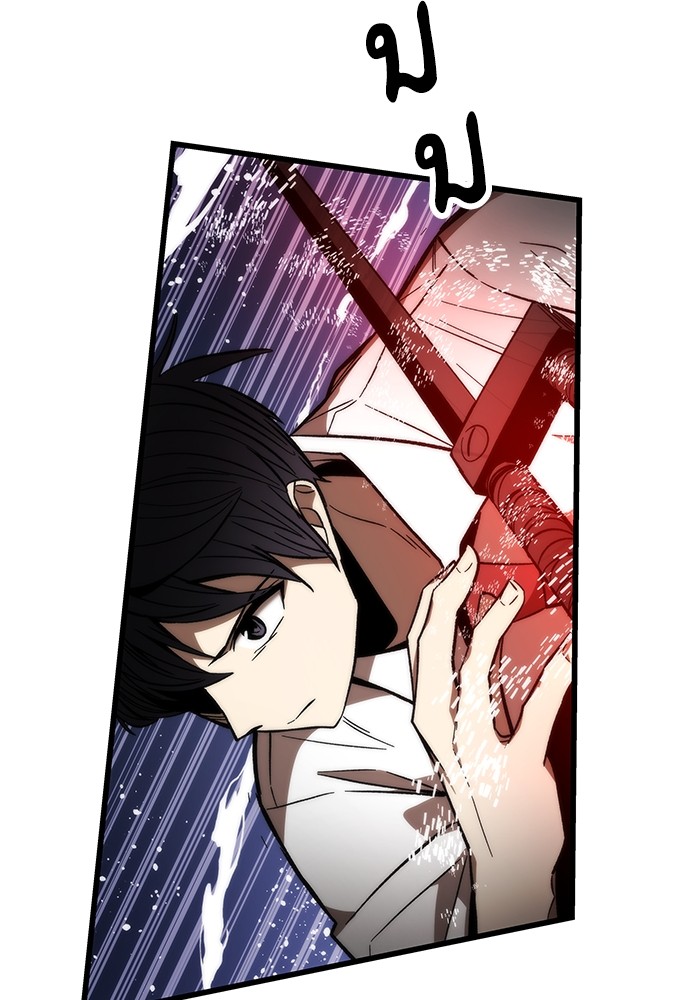 Ultra Alter ตอนที่ 75 25