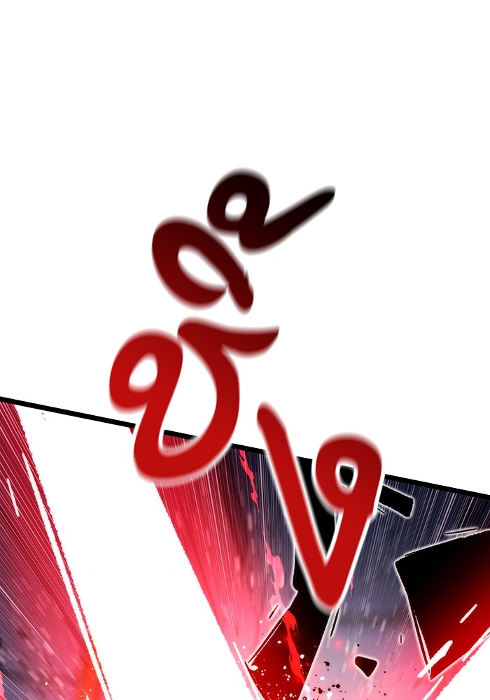 Ultra Alter ตอนที่ 75 32