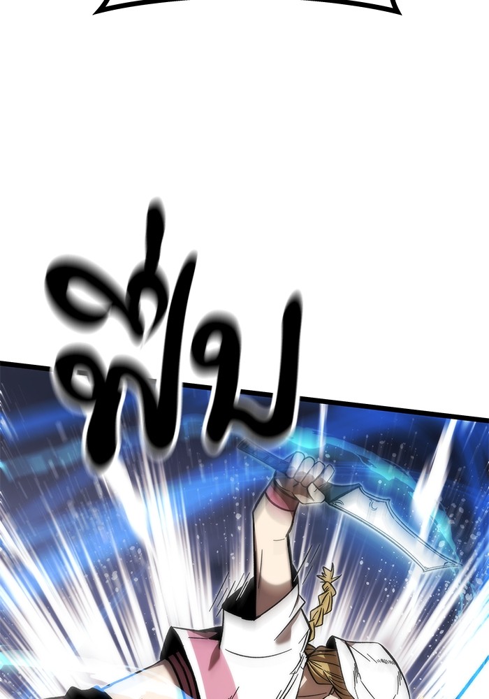 Ultra Alter ตอนที่ 75 53