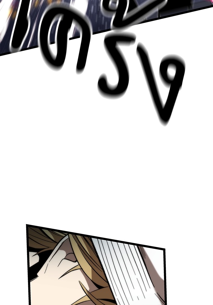 Ultra Alter ตอนที่ 75 55