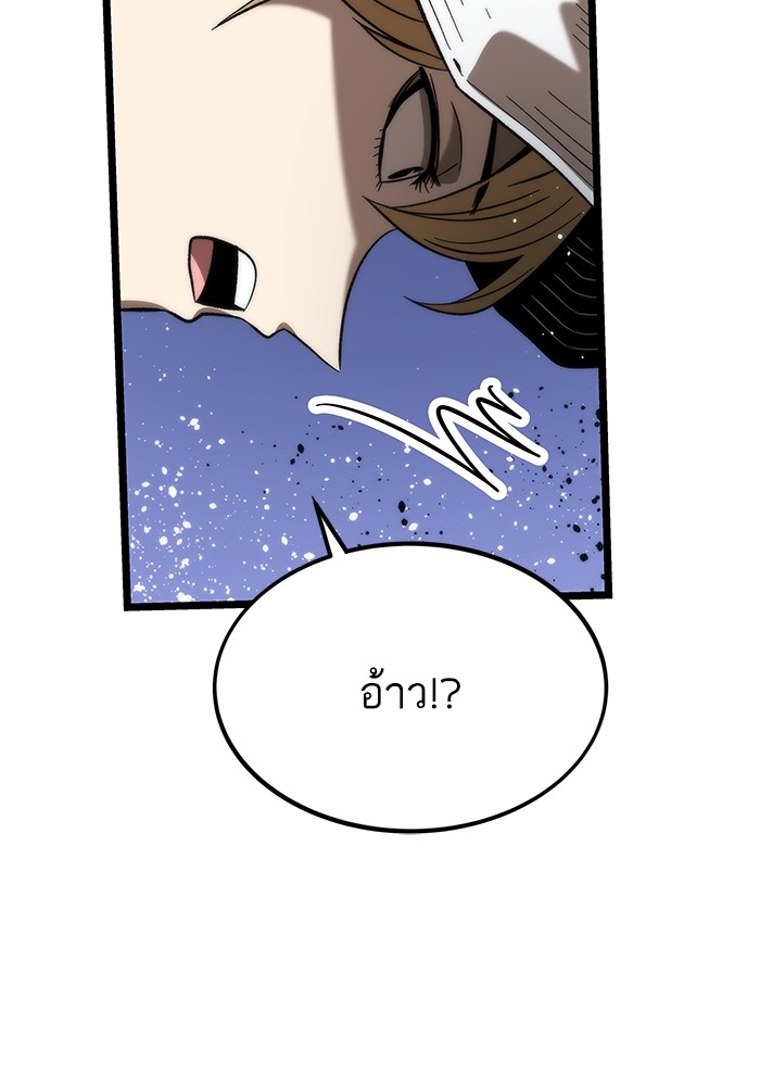 Ultra Alter ตอนที่ 75 56