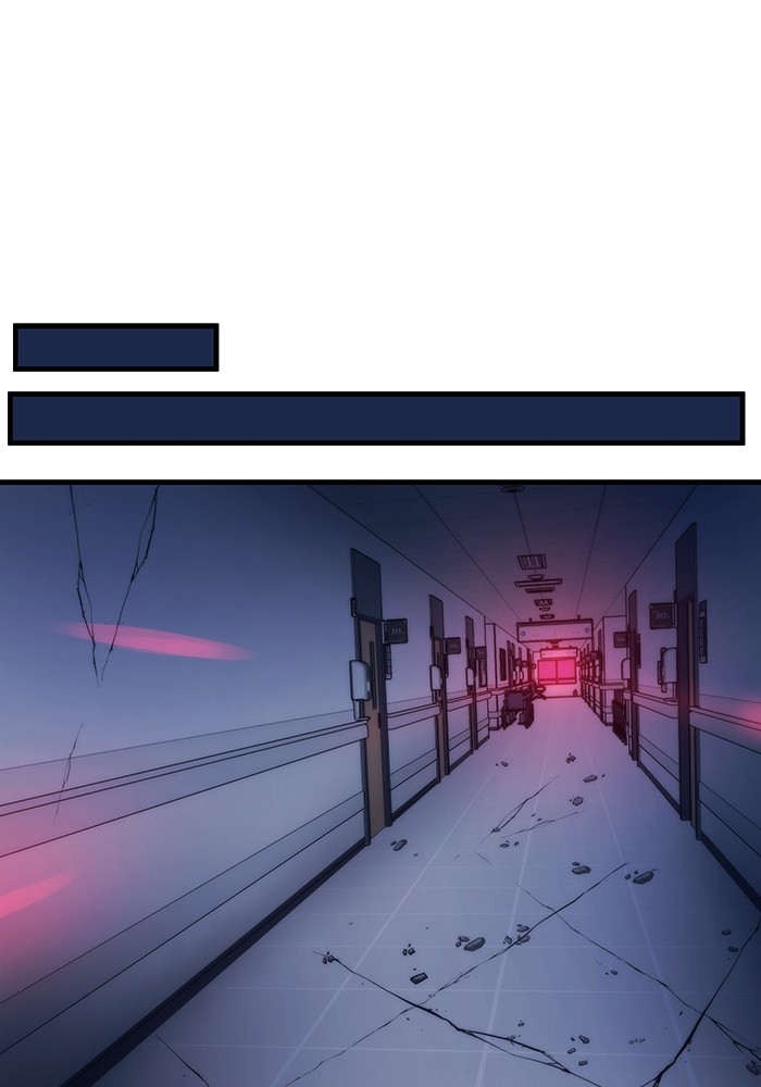 Ultra Alter ตอนที่ 75 93