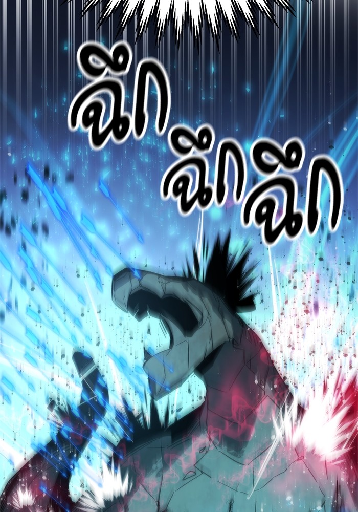 Ultra Alter ตอนที่ 77 106