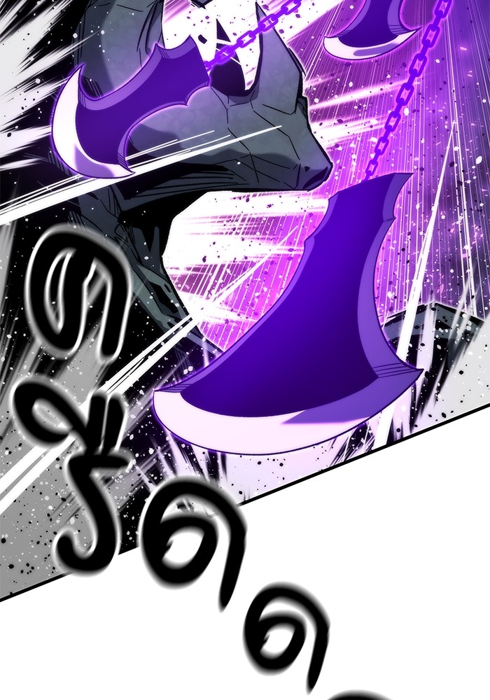 Ultra Alter ตอนที่ 77 113
