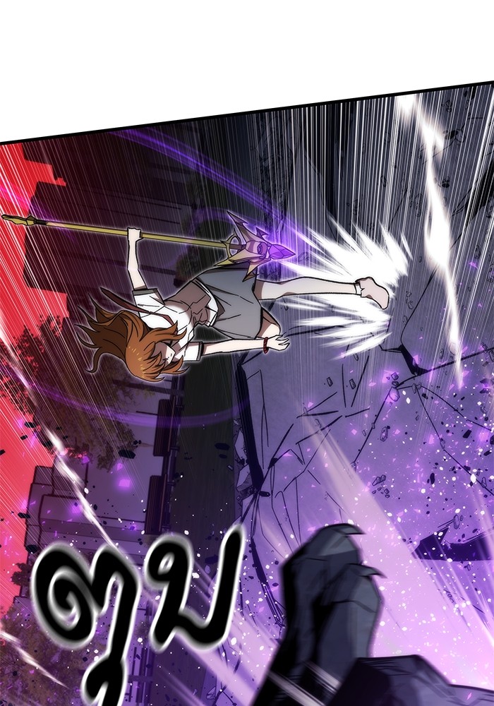 Ultra Alter ตอนที่ 77 116