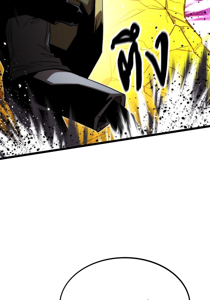 Ultra Alter ตอนที่ 77 12