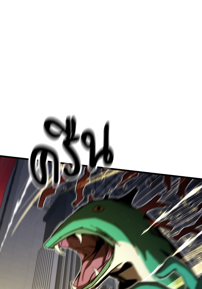 Ultra Alter ตอนที่ 77 17